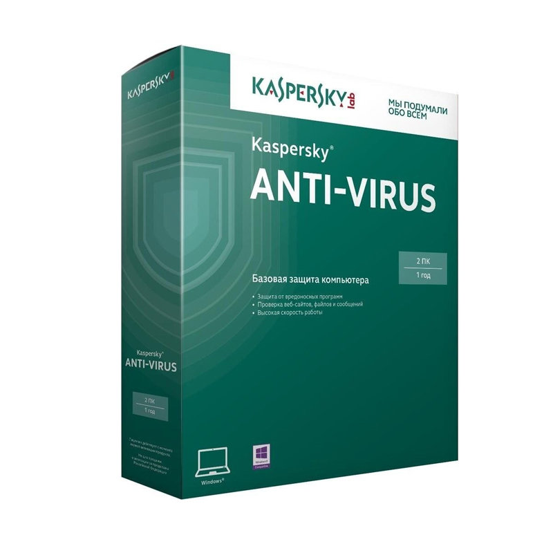 Kaspersky Anti-Virus